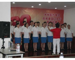 三臺(tái)博愛(ài)男科醫(yī)院代表隊(duì)